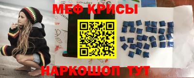 mdma Новокубанск