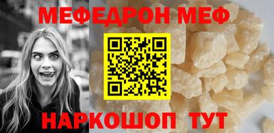 mdma Новокубанск