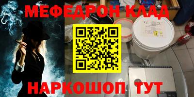 mdma Новокубанск
