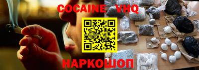 ПСИЛОЦИБИНОВЫЕ ГРИБЫ Новодвинск