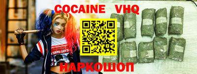 mdma Новокубанск