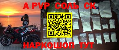 гидропоника Новозыбков