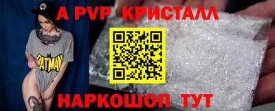 ПСИЛОЦИБИНОВЫЕ ГРИБЫ Новодвинск