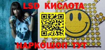 ПСИЛОЦИБИНОВЫЕ ГРИБЫ Новодвинск