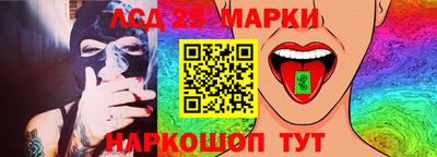 ПСИЛОЦИБИНОВЫЕ ГРИБЫ Новодвинск