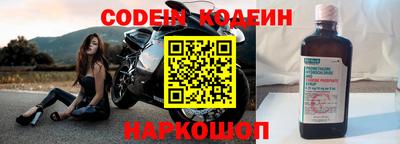ПСИЛОЦИБИНОВЫЕ ГРИБЫ Новодвинск