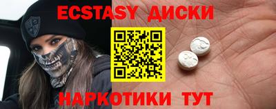 ПСИЛОЦИБИНОВЫЕ ГРИБЫ Новодвинск