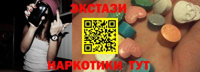 ПСИЛОЦИБИНОВЫЕ ГРИБЫ Новодвинск