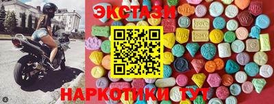 mdma Новокубанск