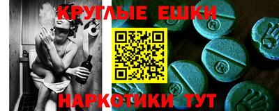 mdma Новокубанск
