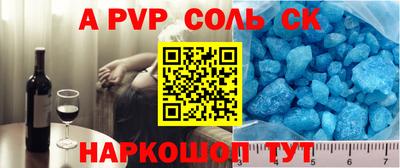 mdma Новокубанск