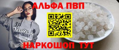 ПСИЛОЦИБИНОВЫЕ ГРИБЫ Новодвинск