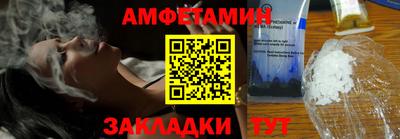 ПСИЛОЦИБИНОВЫЕ ГРИБЫ Новодвинск