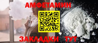 гидропоника Новозыбков