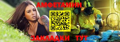 mdma Новокубанск
