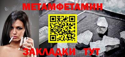 mdma Новокубанск