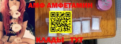 ПСИЛОЦИБИНОВЫЕ ГРИБЫ Новодвинск