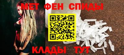 mdma Новокубанск