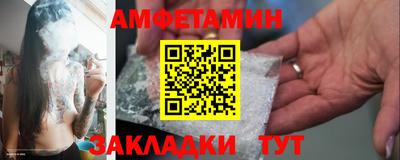 mdma Новокубанск