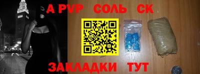 гидропоника Новозыбков