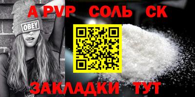 mdma Новокубанск