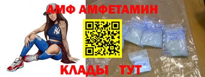 гидропоника Новозыбков