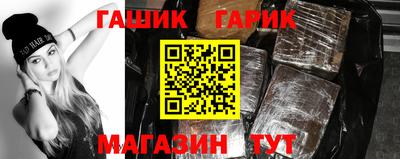 ПСИЛОЦИБИНОВЫЕ ГРИБЫ Новодвинск