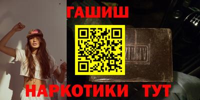 гидропоника Новозыбков