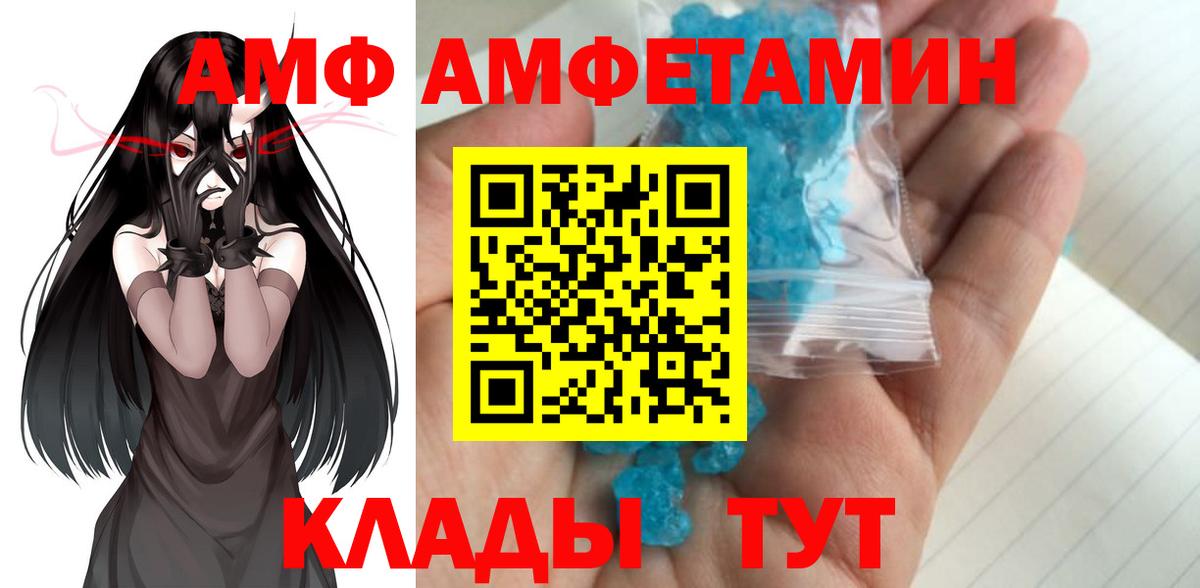 Первитин витя Ставрополь