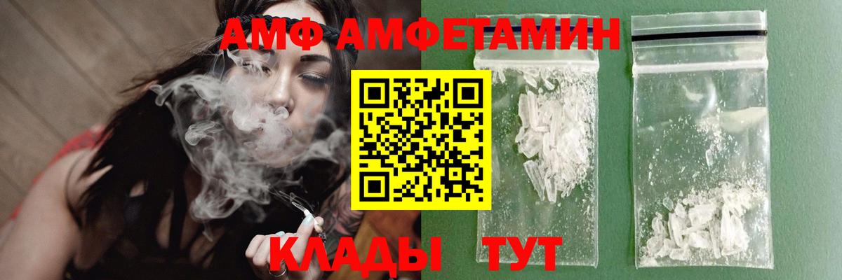 Метамфетамин  МЕТАМФЕТАМИН пудра  Вход с VPN  Ставрополь 