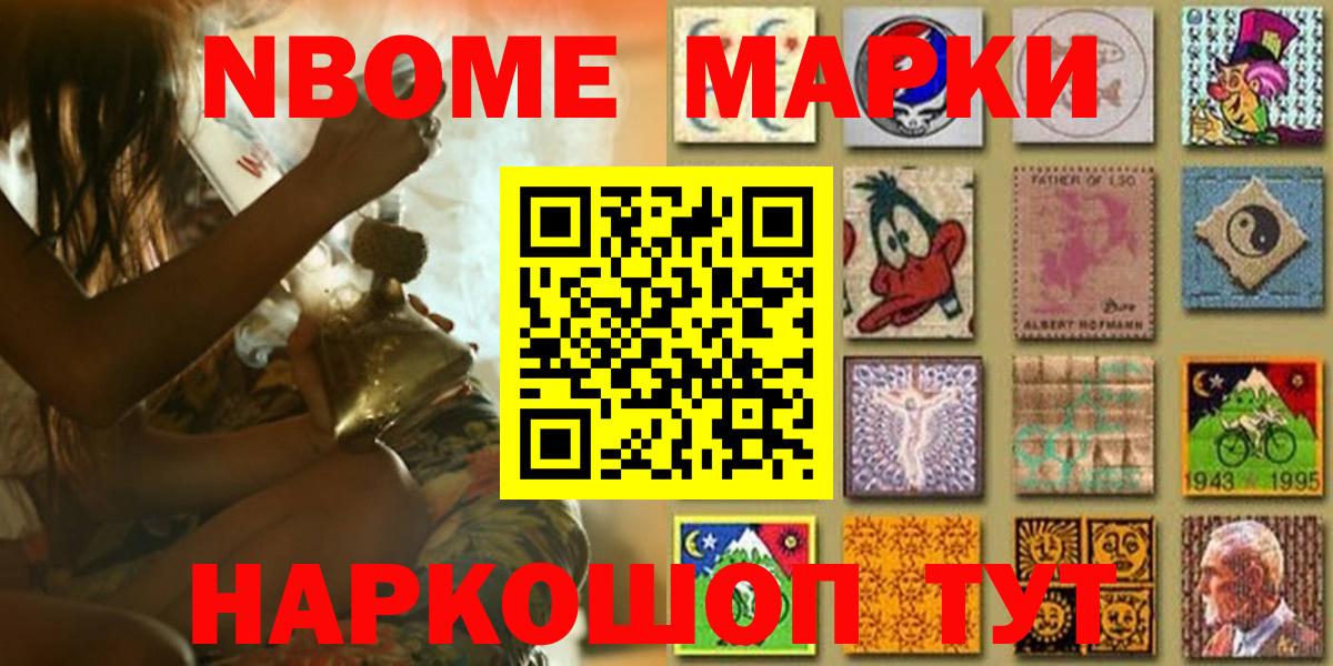 АМФЕТАМИН Ставрополь