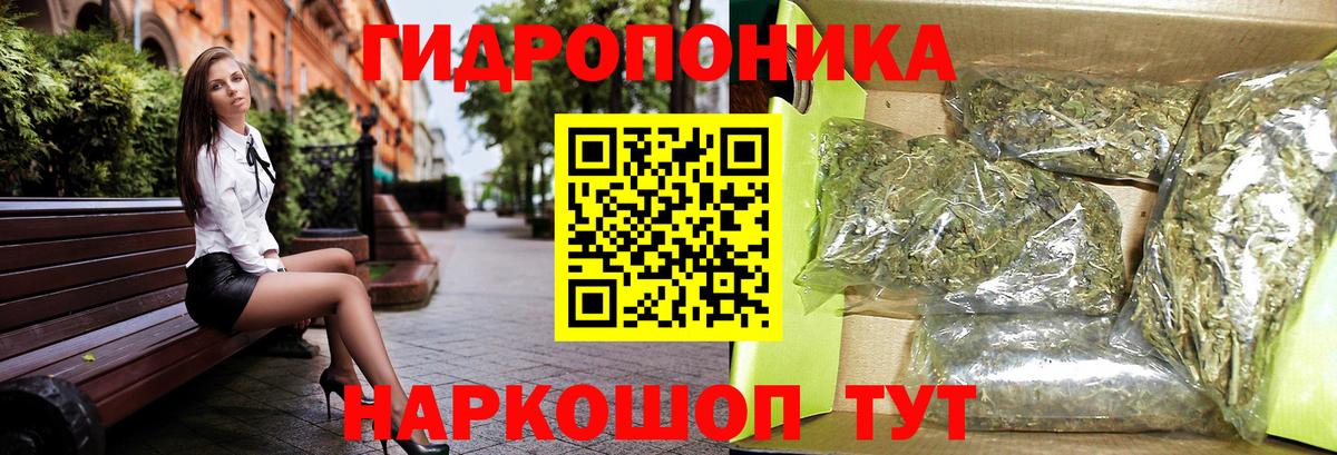 Кокаин  Вход с VPN  Ставрополь  ЭКСТАЗИ  МАРИХУАНА  ГАШИШ  МДМА  Меф МЯУ МЯУ  
