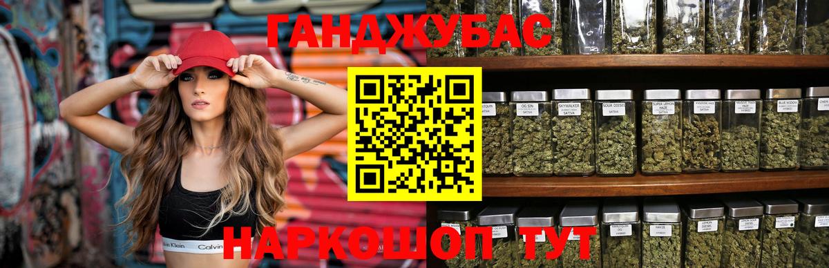 Конопля OG Kush Ставрополь